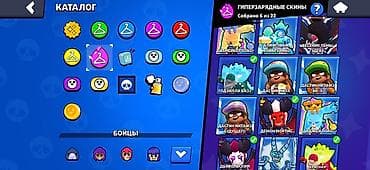 brawl stars 2: Brawl Stars oyun hesabı – geniş kolleksiya və trofeylər - Trofeylər — 3