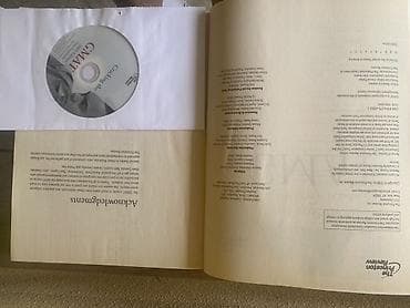 cd disk: İngilis dili Testlər 11-ci sinif, 1-ci hissə, 2009 il — 2