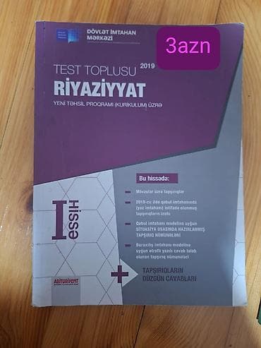 batut satisi: Satılır Kitablar qiymetler üstündədir.Real aliciya endirim olacaq — 7
