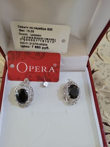 qizil halqa sirgalar: Sırğa, Gümüş — 2