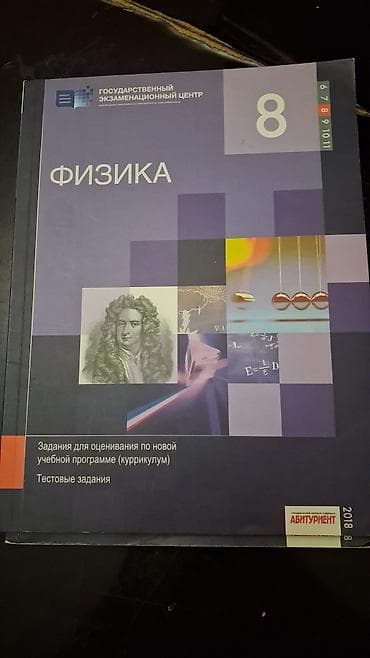 познание мира 2 класс мсо 2: DİM/TQDK və OXFORD nəşrlərindən müxtəlif hazırlıq kitabları dəsti 1) — 6