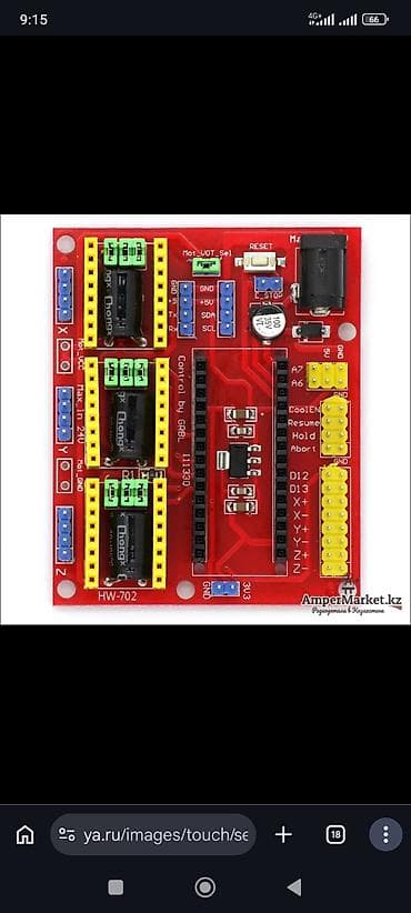 Оборудование для производства: GRBL uyğun CNC/Laser üçün idarəetmə shield-ı – HW-702 Məhsul təsviri — 1