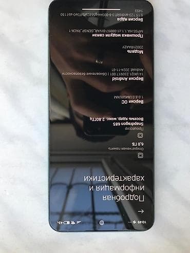 telefon xiaomi: Xiaomi 12, 128 GB, rəng - Yaşıl, 
 Barmaq izi, İki sim kartlı, Sensor — 3