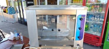 yuxa acan aparat: Гриль Новый, Самовывоз — 1