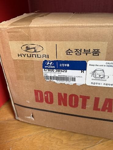 k19 mobile: Hyundai orijinal ehtiyat hissəsi – Hyundai MOBIS qutusu - Brend — 2