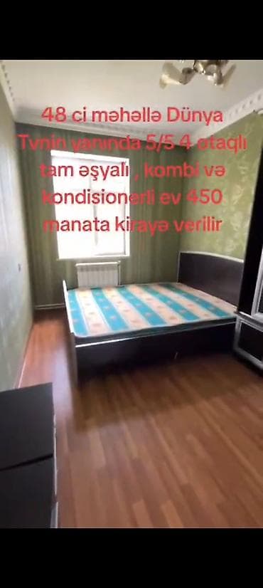 48 ci məhəllə. Dunya tivinin yani kiraye ev verilir. 5/5 mertebe — 4