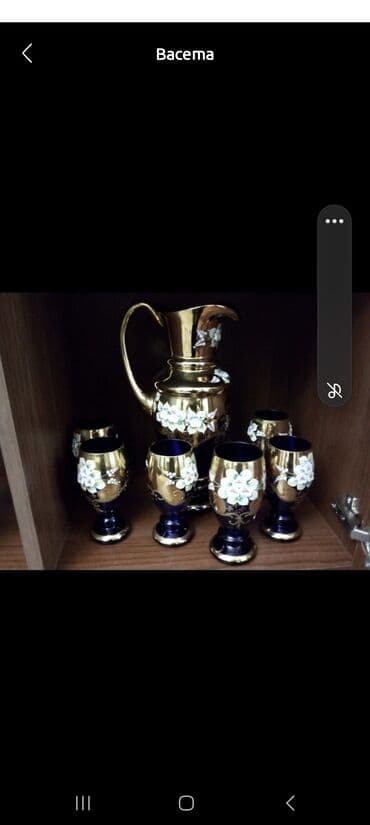 at südü satışı: Bagema — 1