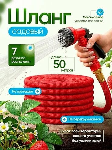 Şlanqlar: Şlanq, Yeni, daxili diametr 50 mm mm, Başlıqlı — 2