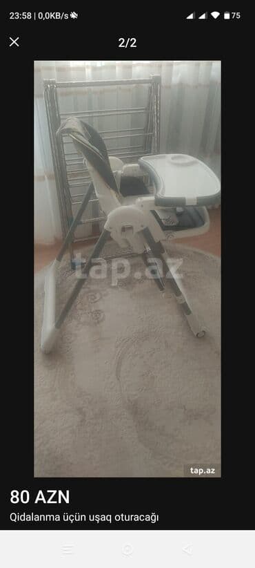 Автокресла: Qidalanma üçün uşaq oturacağı - Tənzimlənən arxalıq və ayaqaltı - — 1