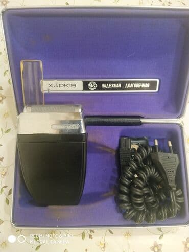 təraş: Elektrik üzqırxan, İşlənmiş, Ünvandan götürmə — 1