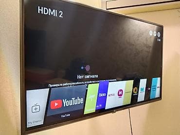 en ucuz utv: Televizor LG 43" FHD (1920x1080) — 2