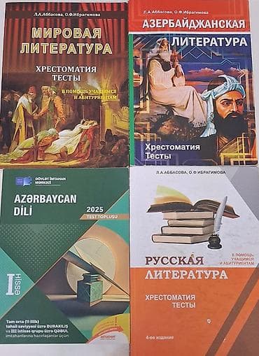 Продаются книги в отличном/хорошем состоянии : 1.Русская Литература — 1