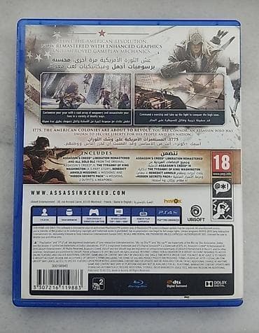 Qarışıq janr, İşlənmiş — 3