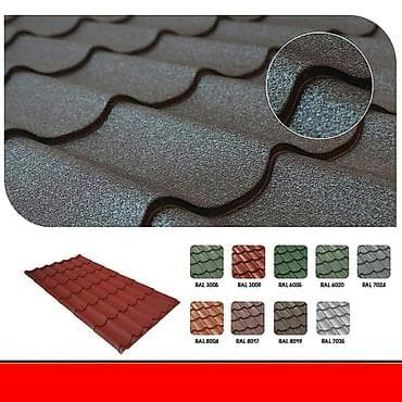 Metal Dam Ortuklerinin topdan ve perakende satiw merkezi. teklif