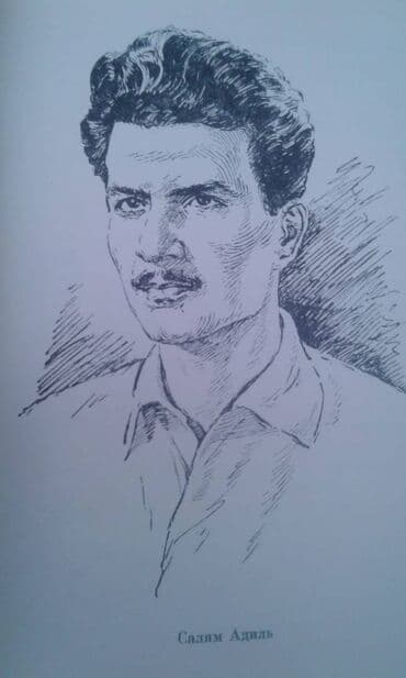 талыбов книга: Продается книга ""Жизнь отданная борьбе" Москва 1966 год — 14