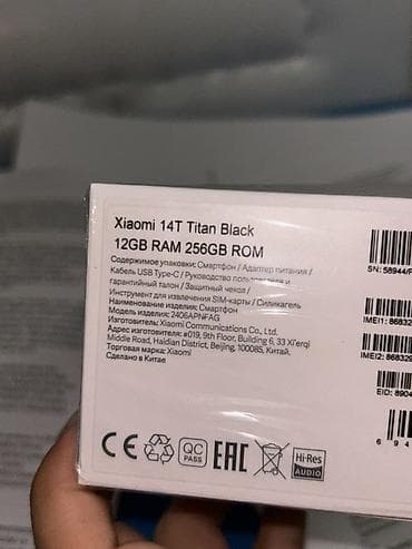 xarici hard disk satilir: Xiaomi 14T, 256 GB, rəng - Qara, 
 Sensor, Barmaq izi, İki sim kartlı — 5