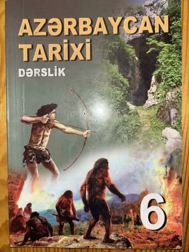 бильярдный стол купить в оше: История Азербайджана 6 класс, 2017 год, Бесплатная доставка — 1