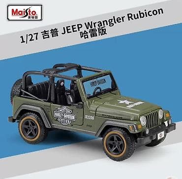 cd disk: Məhsul: 1:24 miqyaslı die-cast model avtomobil və motosiklet — 6