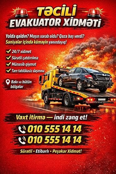 disk teker 4 bolt: Evakuator, Şəhər daxili — 1