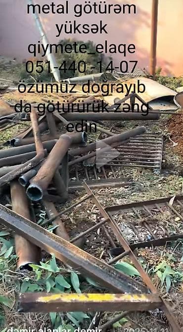 demir kuncluk: Xidmət: Qənaətli və operativ metal təhvil-toplayıma – Qara metal — 1
