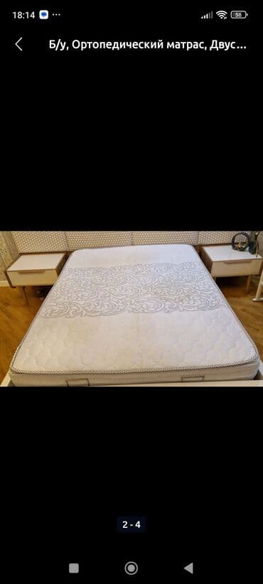 isdilik veren: Ortopedik matras, İki nəfərlik — 2