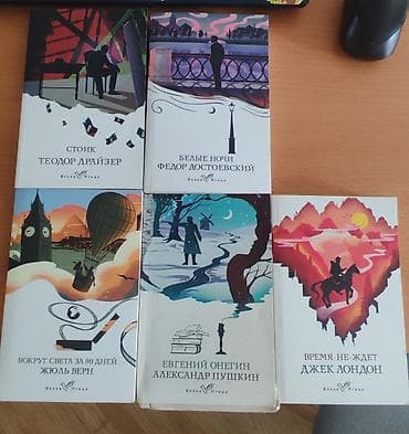 Kitab kolleksiyası rus dilində. Hərəsi 6 manat. - Aleksandr Puşkin –