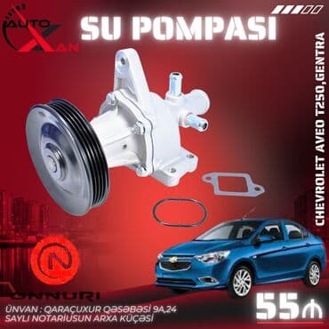 Chevrolet Aveo/Gentra, 2005 il, Analoq, Türkiyə, Yeni