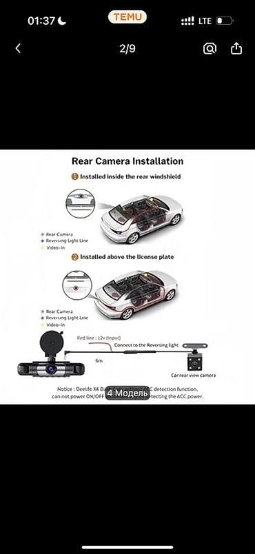 video müşahidə kameraları: Avtomobil üçün 4‑kameralı DVR (dash kamera) komplekti Xüsusiyyətlər — 7