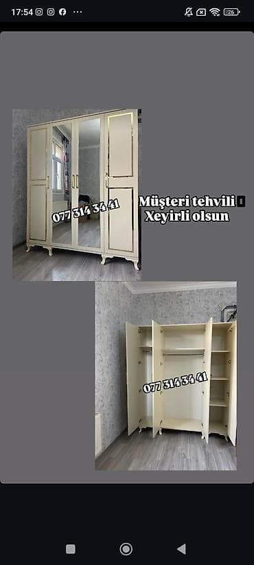 tarsofka boya: Klassik üslubda 4 qapılı paltar şkafı - Rəng: krem/ivori, qızılı — 1