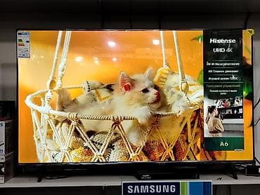 ТВ и видео: Новый Телевизор Hisense 50" UHD (3840x2160), Платная доставка — 1