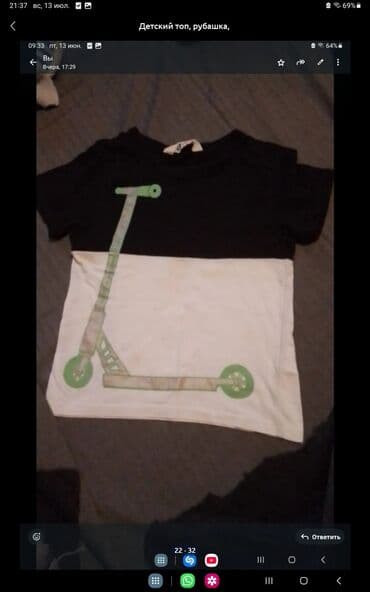 uşaq paltarı: Basanojkalar, Oğlan üçün, 31 — 18