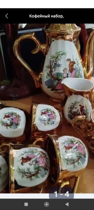 Bitkilər: Qəhvə dəsti, rəng - Qızılı, Keramika, Bohemia, 6 nəfərlik, Türkiyə — 1