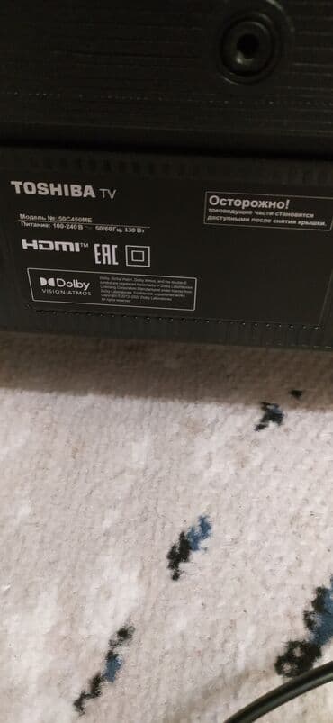 led fənər: Televizor – böyük ekranlı LED/Smart TV - Təxminən 55–65 düym — 7