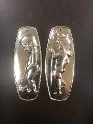 ваза для сладостей: Sovet dovrune aid Hamam ve Tualet isharesi material metaldi — 1