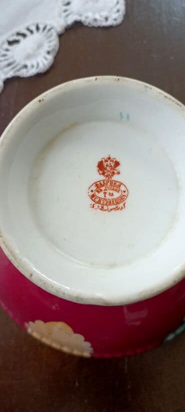 Статуэтки: Пиала, 1900 год, Фарфор, Россия — 2