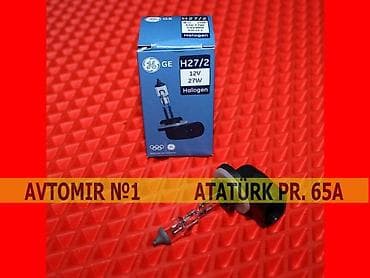 ультрафиолетовая лампа: H27 lampa 🚙🚒 ünvana və bölgələrə ödənişli çatdırılma 💳birkart və — 1