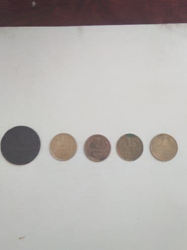 Avtomobil modelləri: Sovet dövrünə aid 1 kopeyka nominalında xırda sikkələr dəsti — 1