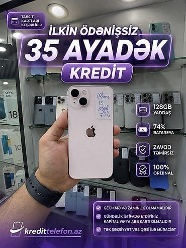 IPhone 13, 128 ГБ, Розовый, Гарантия, Кредит, Беспроводная зарядка — 1