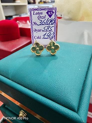 sirqalar 2020: Sırğa, Sarı qızıl, 585 Əyar, 190 g — 6