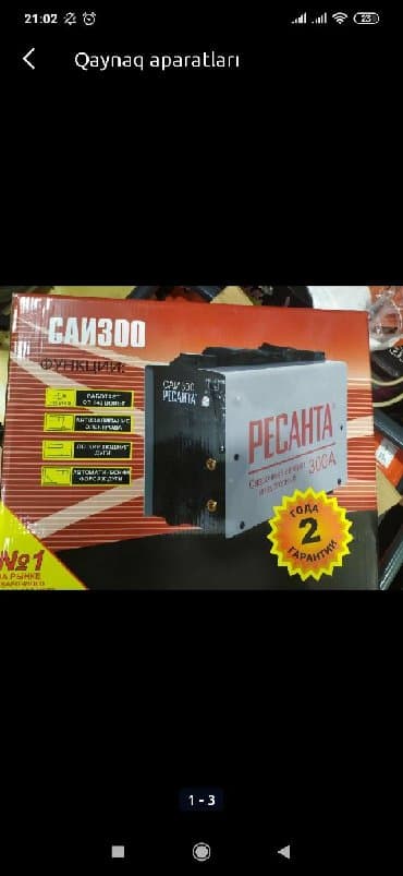 iskələ: Qaynaq aparatı — 1