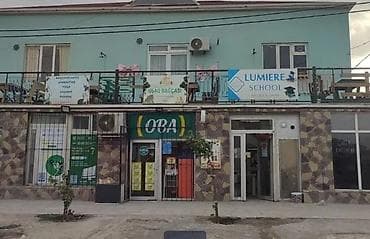 code academy qiymət: Məktəbəqədər və ibtidai sinif hazırlığı, Rus dili, Fərdi — 1