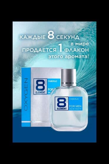 8 Element ətri ətriyyatçı Janek Kozeluch tərəfindən xüsusi olaraq lalafo.az -da 8 Element ətri ətriyyatçı Janek Kozeluch tərəfindən xüsusi olaraq