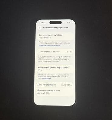 iwlenmiw ayfonlar: IPhone 15, 128 GB, Black Titanium, Face ID — 2