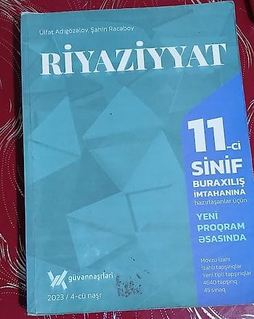 5 ci sinif ingilis dili test kitabı: Riyaziyyat 11-ci sinif, 2023 il, Ünvandan götürmə — 1