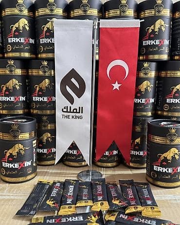 truva bitkisel macun: Məhsul: Erkexin – bal əsaslı qarışıq məcun (VIP Mixed Paste) Təsvir — 1