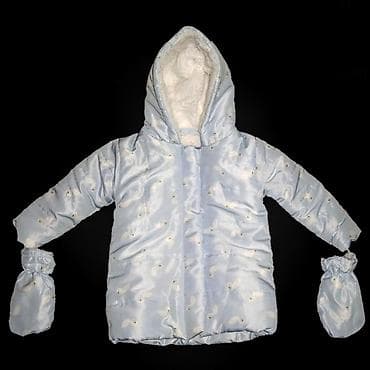 miniso co mmc: Детская куртка из Голландии . Новая . Утеплённая . Размер 6-9 мем. С — 1