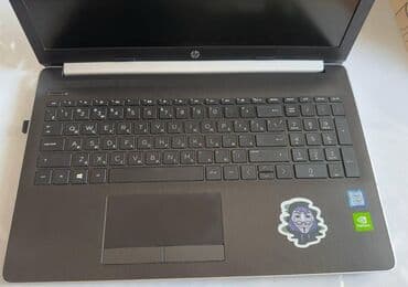 kompüterlər hp: HP 15.6 ", Intel Core i7, 256 GB — 2