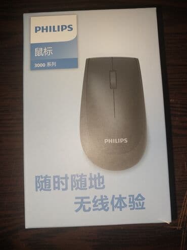 vətən komputer: Təcili satılır: Əla vəziyyətdə Philips Bluetooth Mouse! — 2
