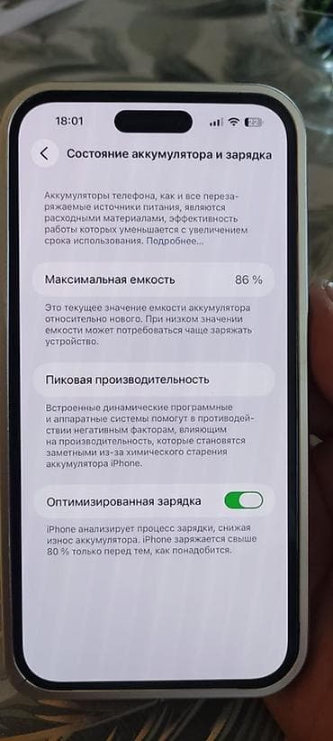 rtx 3080 ti: IPhone 14 Pro Max, Deep Purple — 8