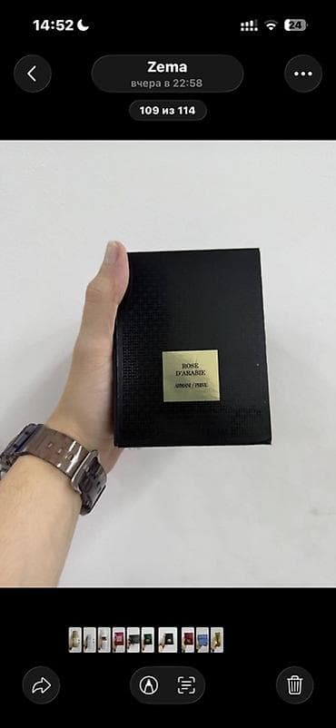 ultra 8: Lüks ətir kolleksiyası – 100 ml Eau de Parfum -1:1 mahsullarımız — 2